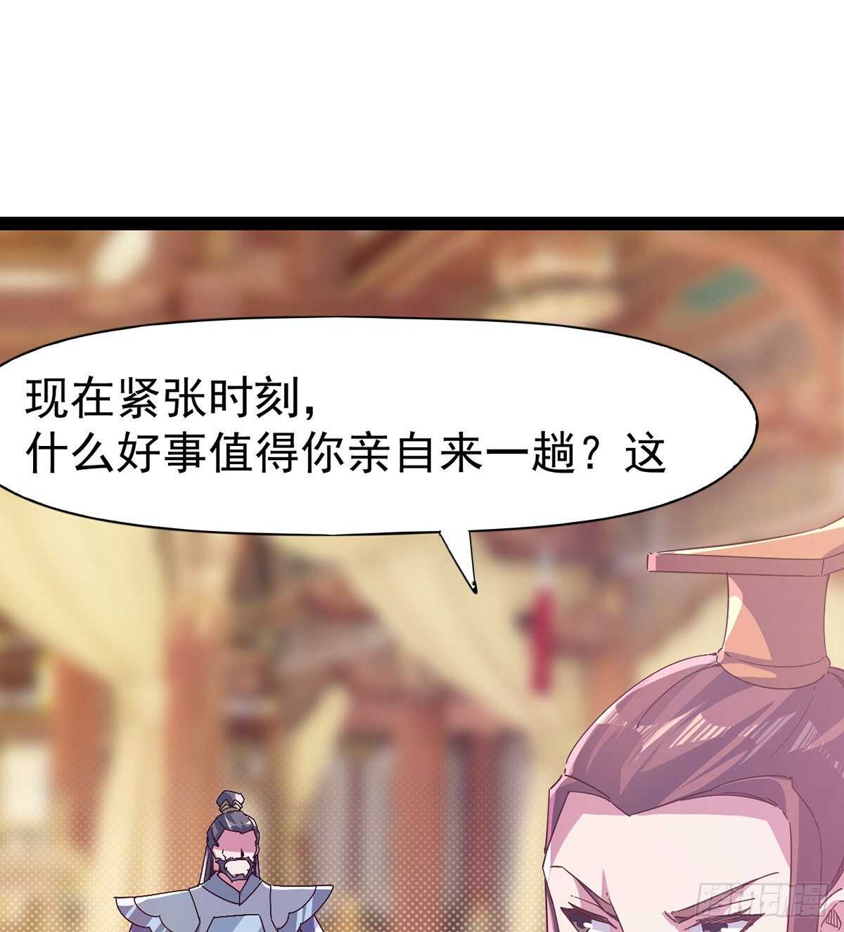 剑途韩漫全集-第100话 双剑下落无删减无遮挡章节图片 