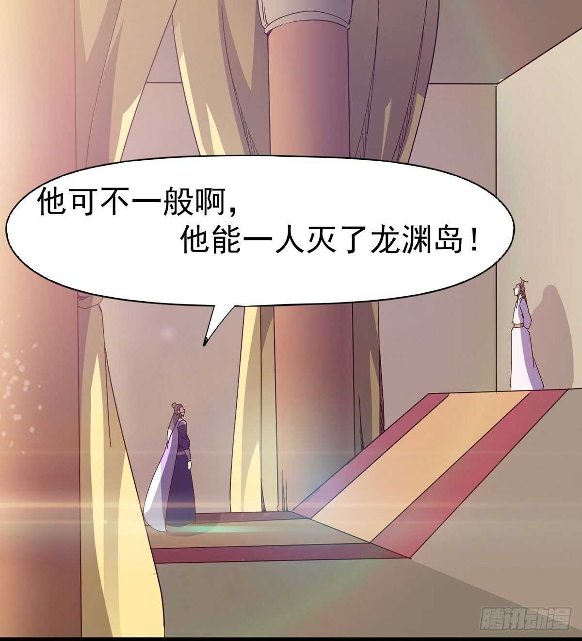 剑途韩漫全集-第100话 双剑下落无删减无遮挡章节图片 