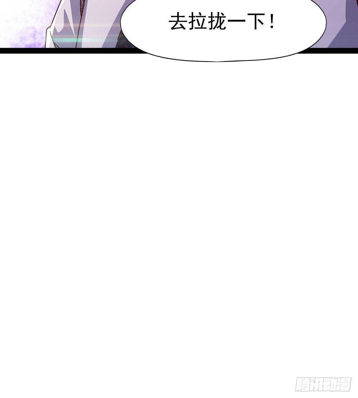 剑途韩漫全集-第100话 双剑下落无删减无遮挡章节图片 