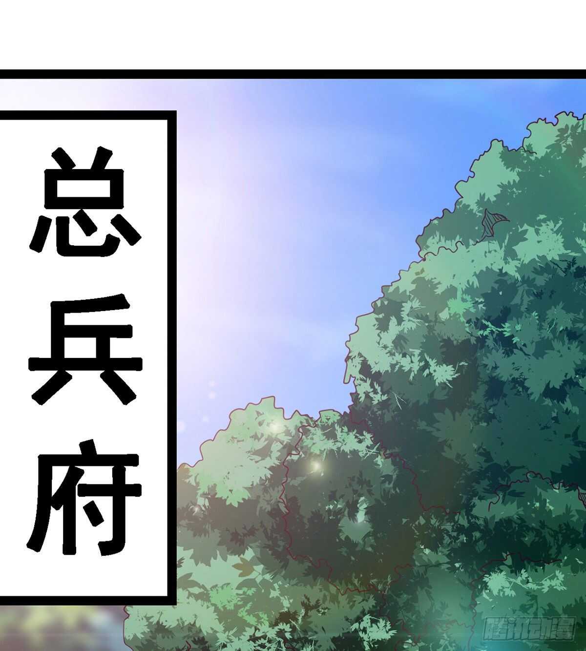剑途韩漫全集-第100话 双剑下落无删减无遮挡章节图片 