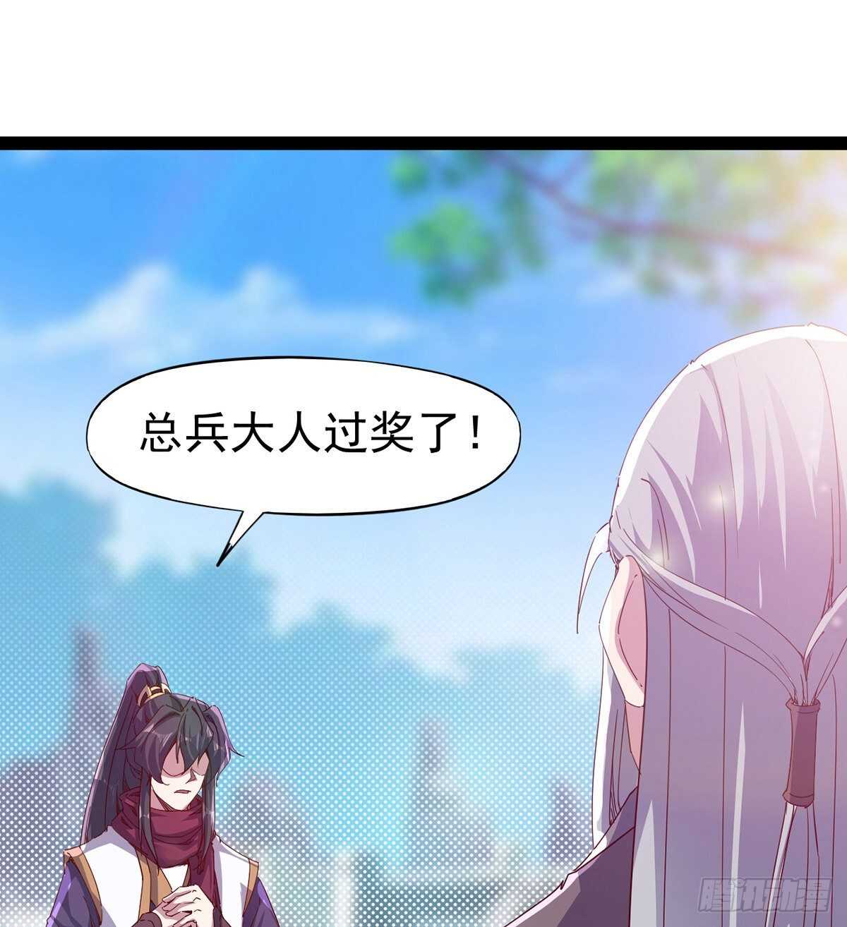 剑途韩漫全集-第100话 双剑下落无删减无遮挡章节图片 