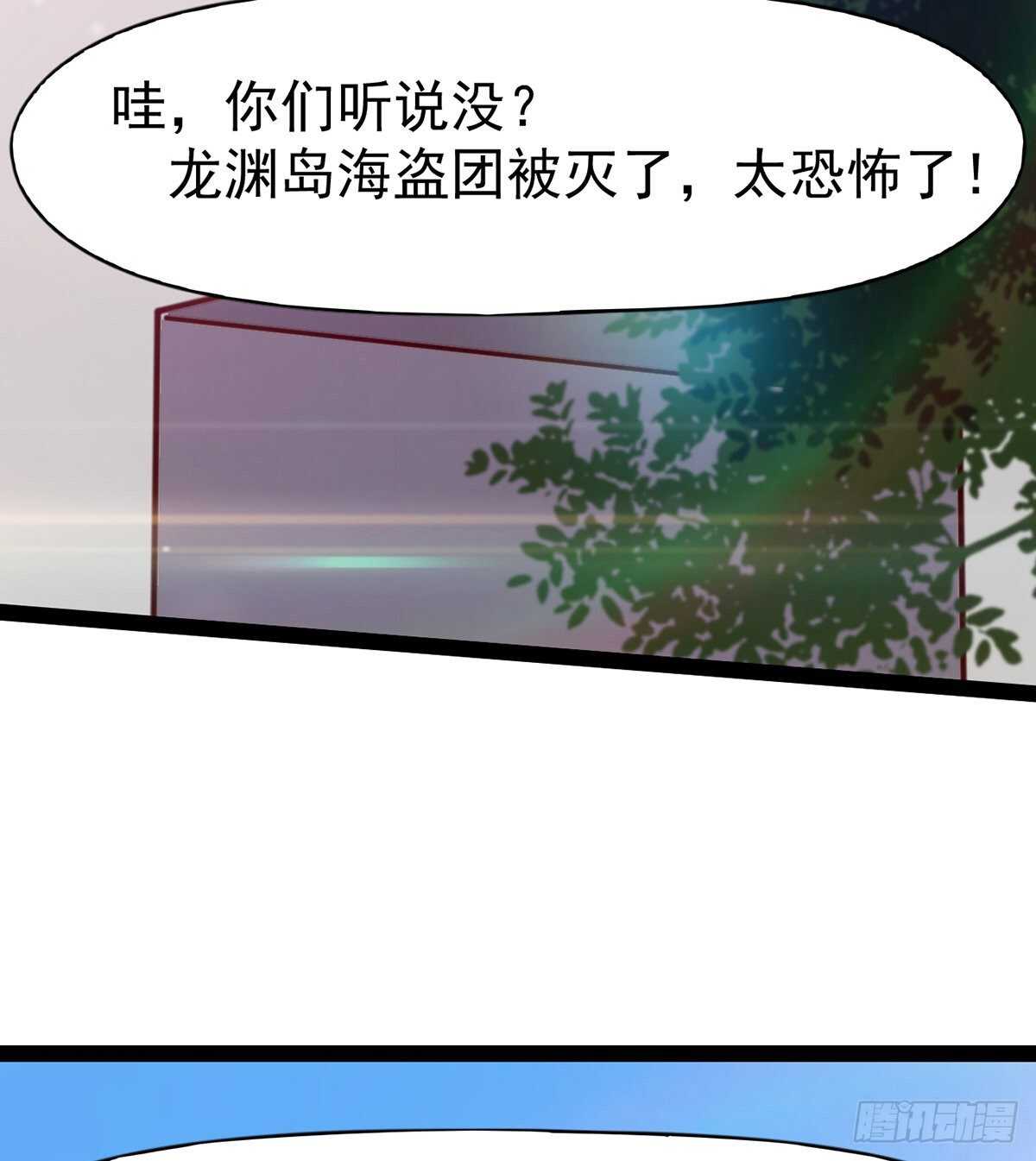 剑途韩漫全集-第100话 双剑下落无删减无遮挡章节图片 