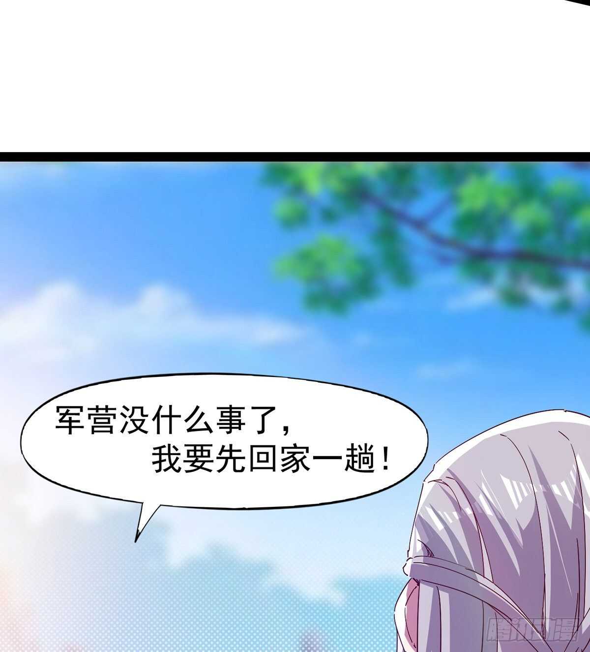 剑途韩漫全集-第100话 双剑下落无删减无遮挡章节图片 