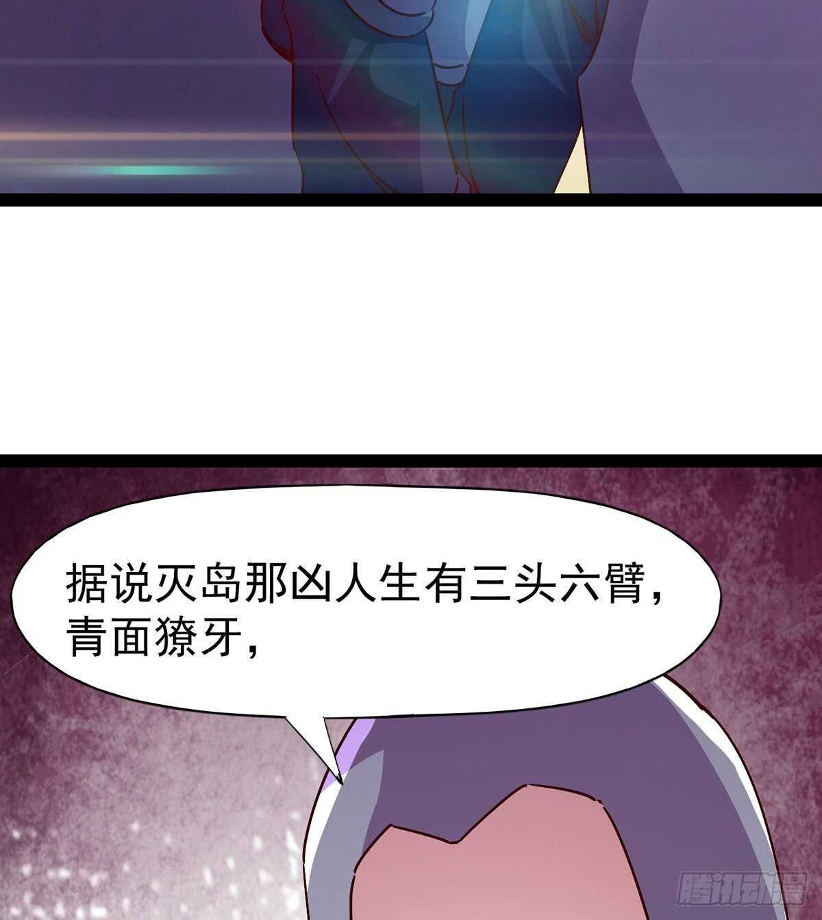 剑途韩漫全集-第100话 双剑下落无删减无遮挡章节图片 