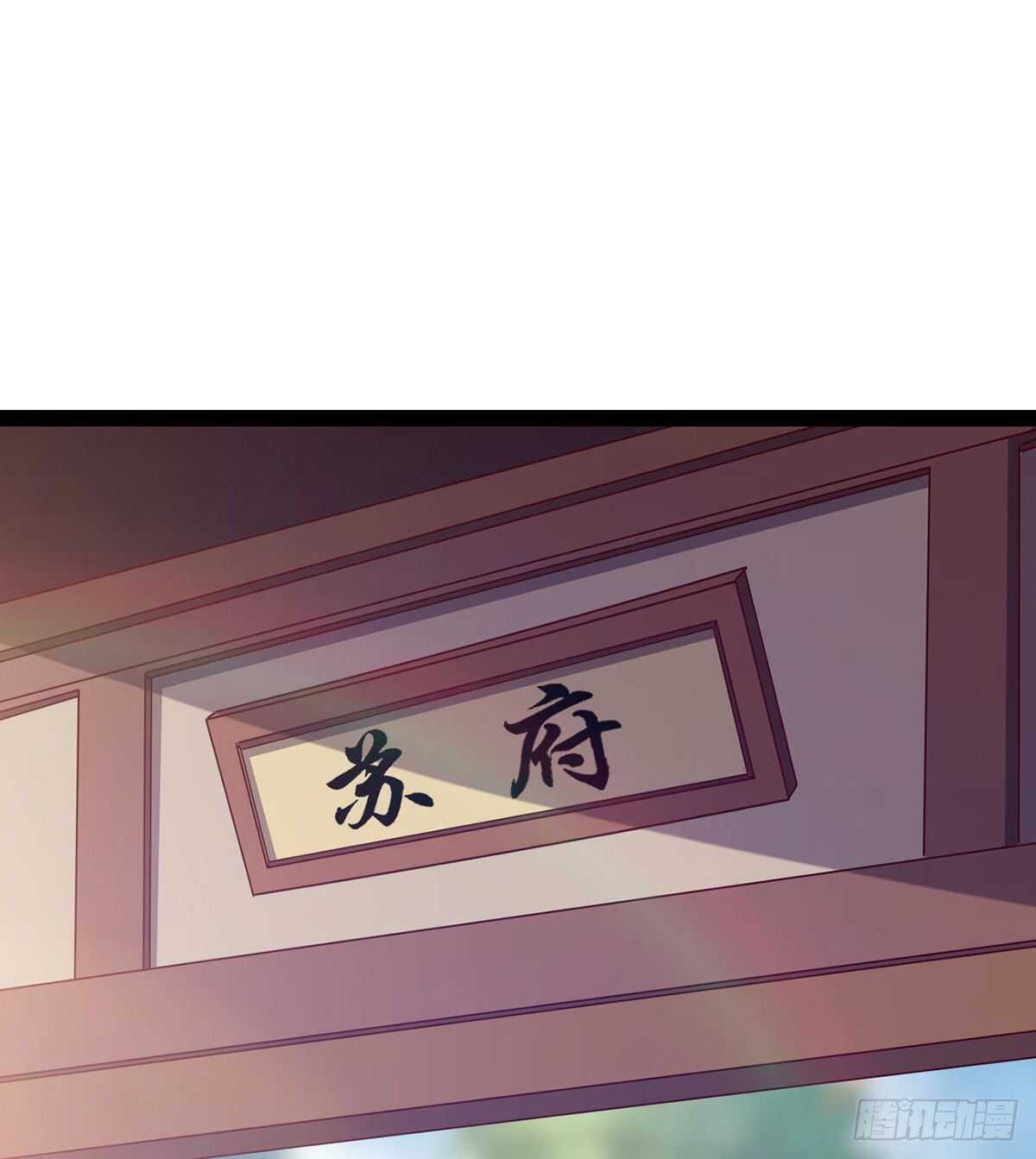 剑途韩漫全集-第100话 双剑下落无删减无遮挡章节图片 