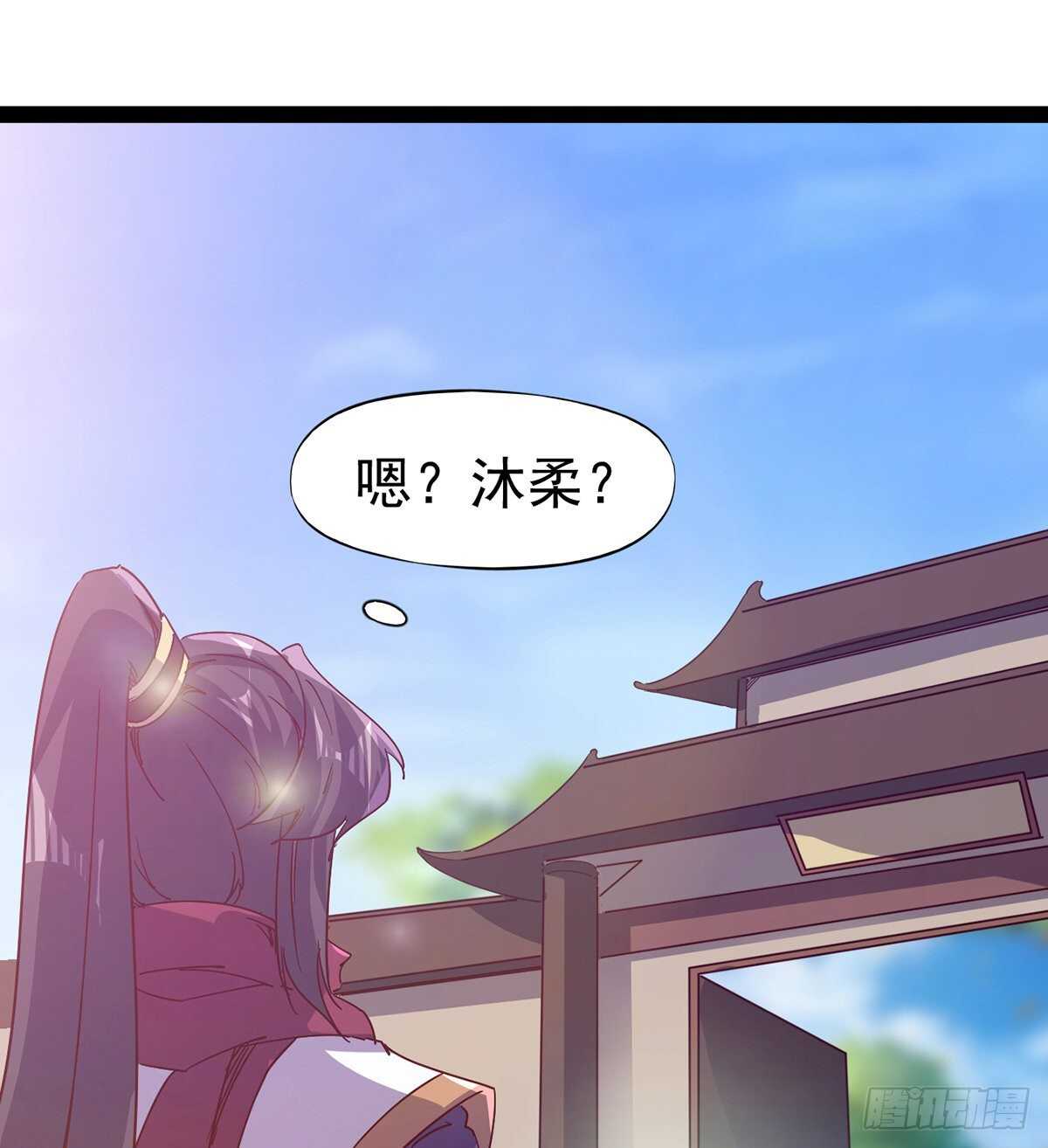 剑途韩漫全集-第100话 双剑下落无删减无遮挡章节图片 