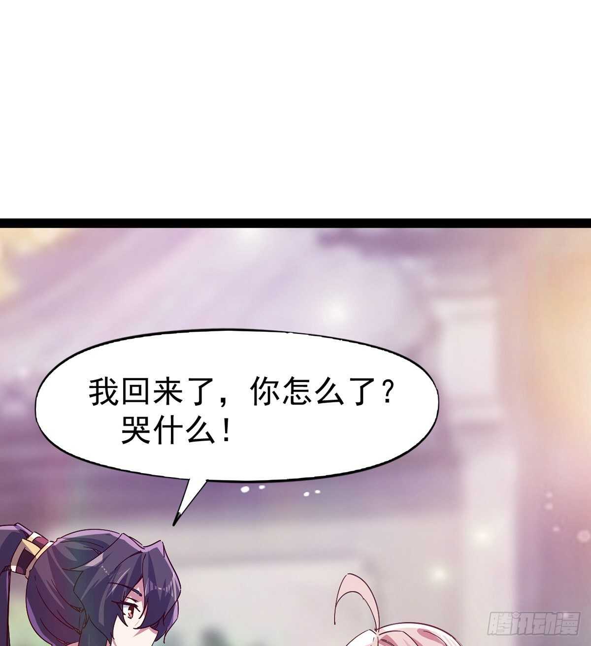 剑途韩漫全集-第100话 双剑下落无删减无遮挡章节图片 