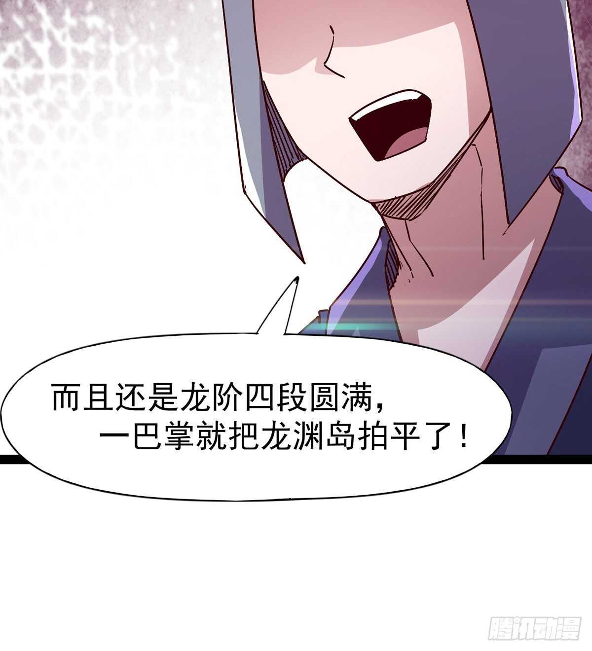 剑途韩漫全集-第100话 双剑下落无删减无遮挡章节图片 