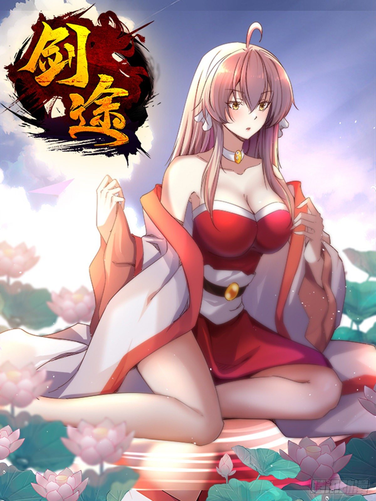 剑途韩漫全集-第101话 苏家祖地无删减无遮挡章节图片 