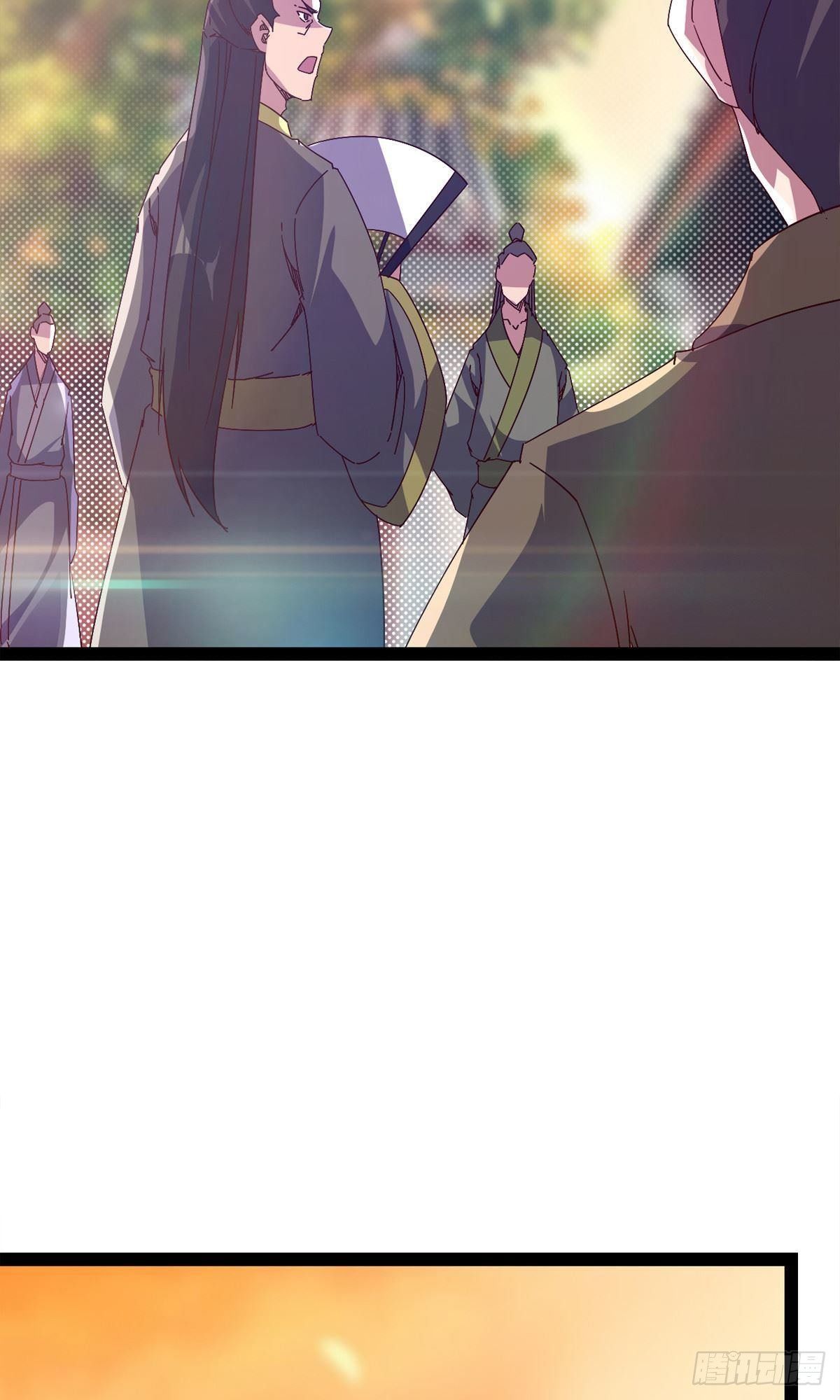 剑途韩漫全集-第101话 苏家祖地无删减无遮挡章节图片 