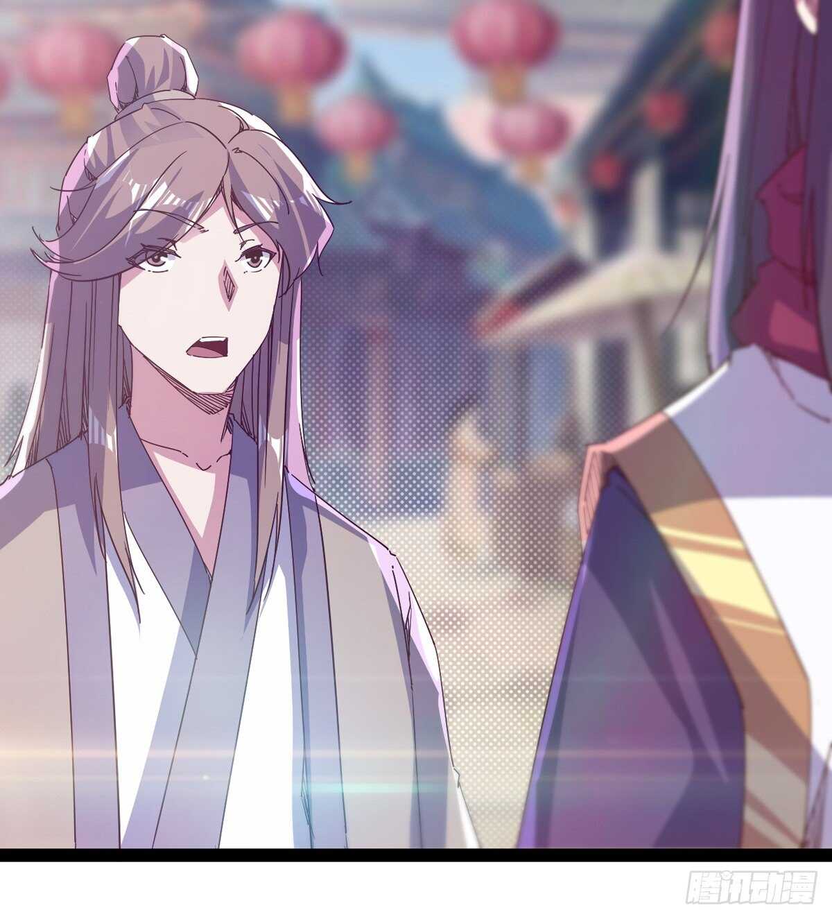 剑途韩漫全集-第103话 沐柔的变化无删减无遮挡章节图片 