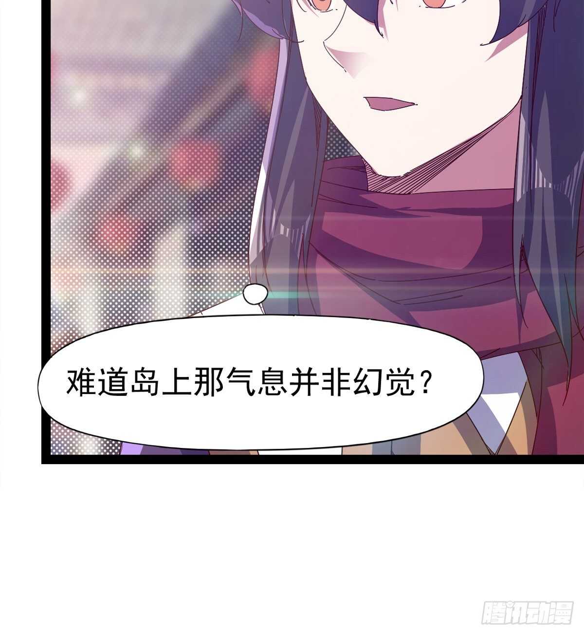 剑途韩漫全集-第103话 沐柔的变化无删减无遮挡章节图片 
