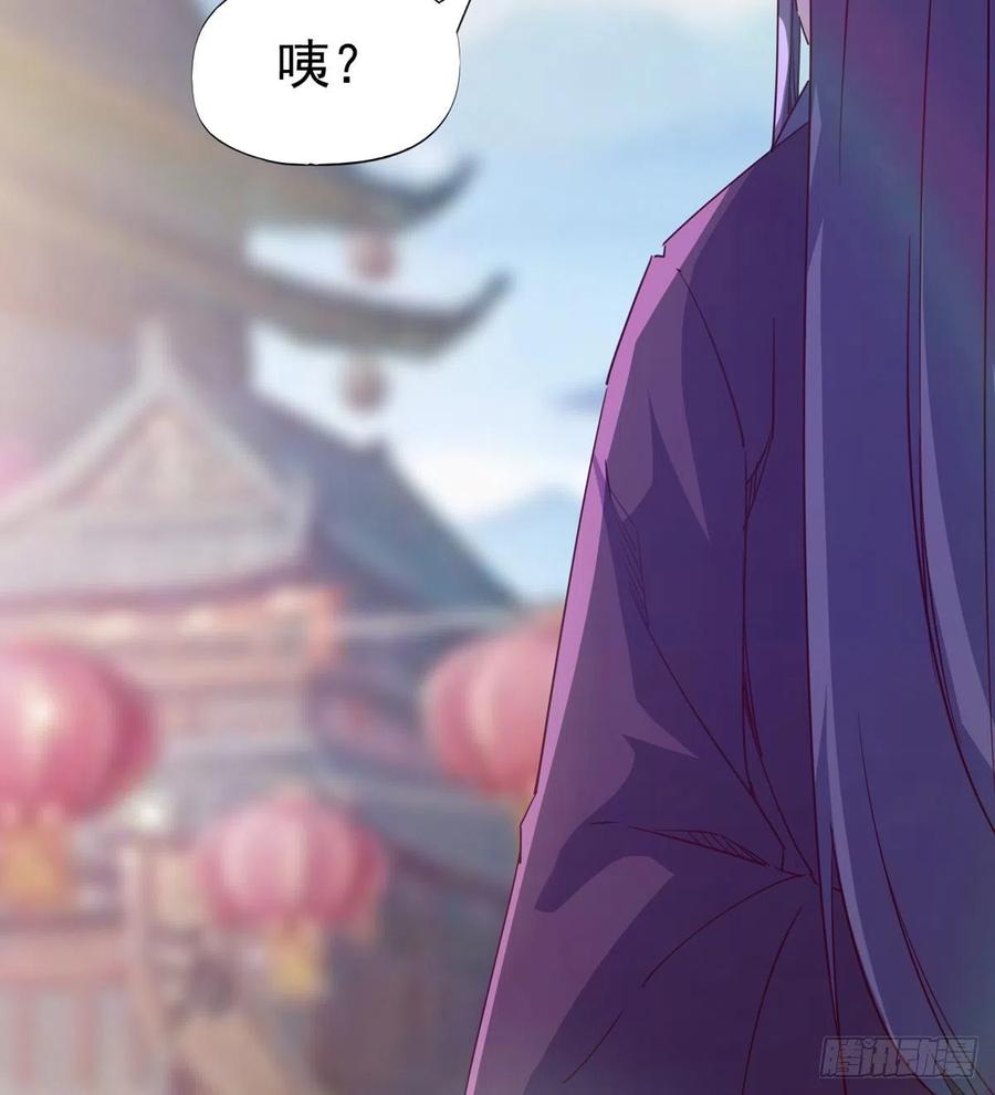 剑途韩漫全集-第103话 沐柔的变化无删减无遮挡章节图片 