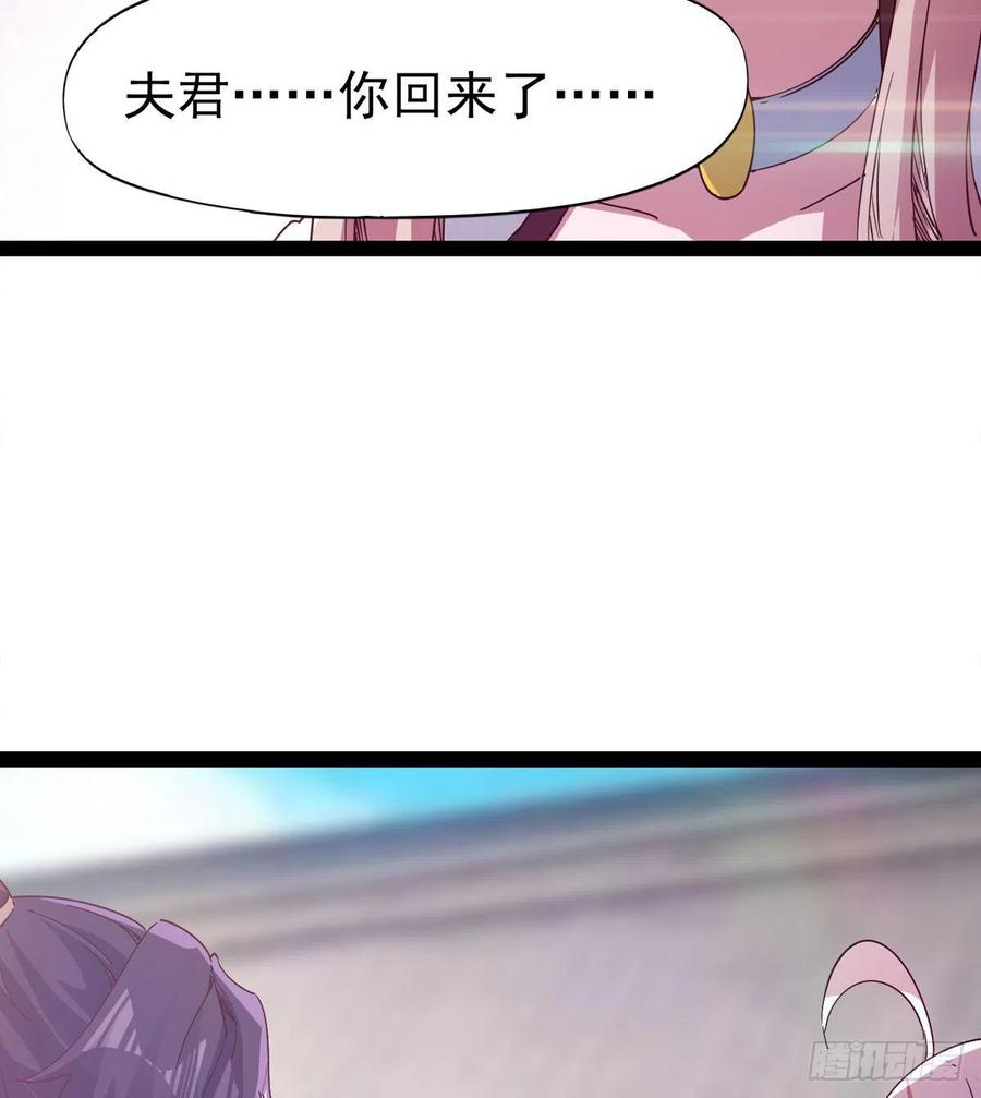 剑途韩漫全集-第103话 沐柔的变化无删减无遮挡章节图片 