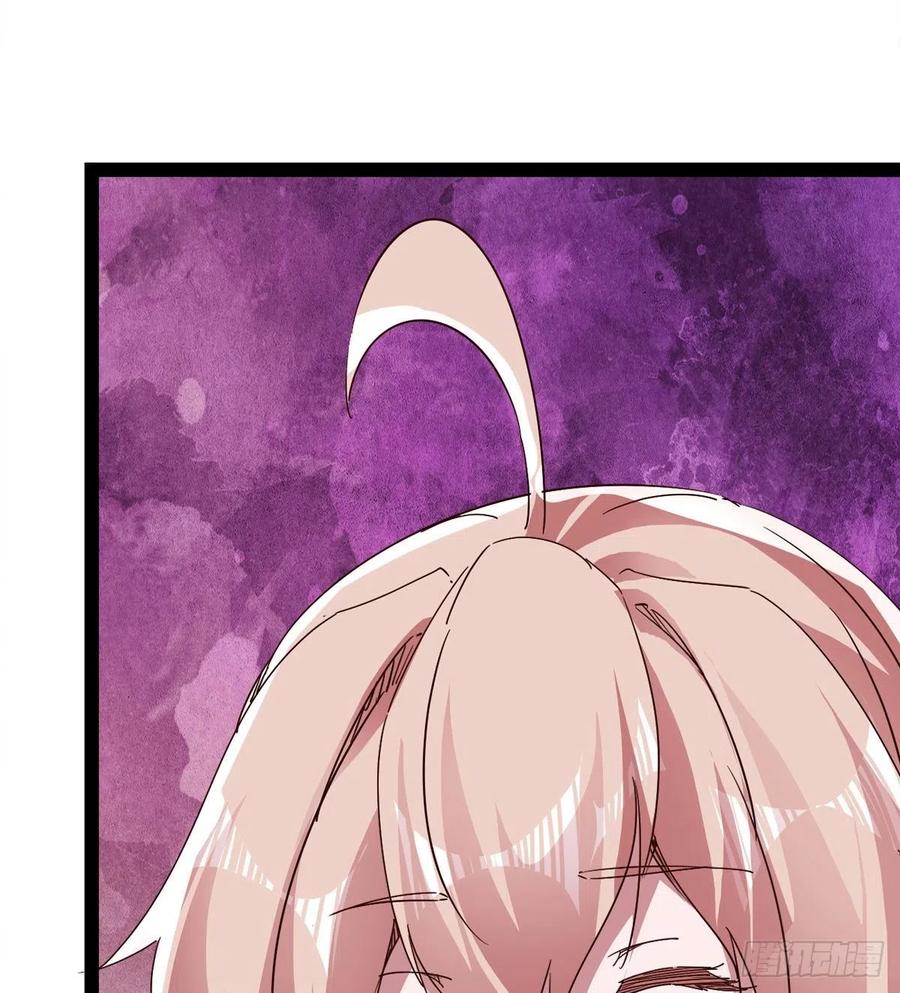 剑途韩漫全集-第103话 沐柔的变化无删减无遮挡章节图片 