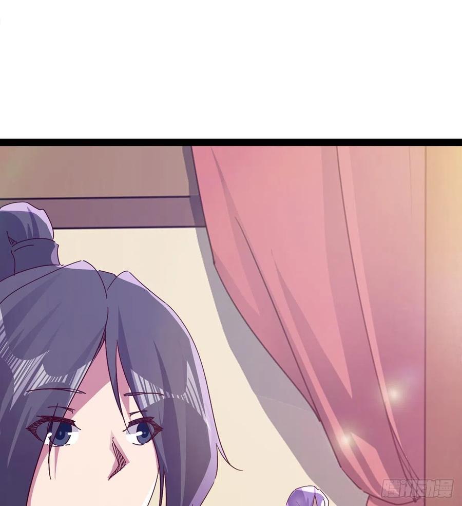剑途韩漫全集-第103话 沐柔的变化无删减无遮挡章节图片 