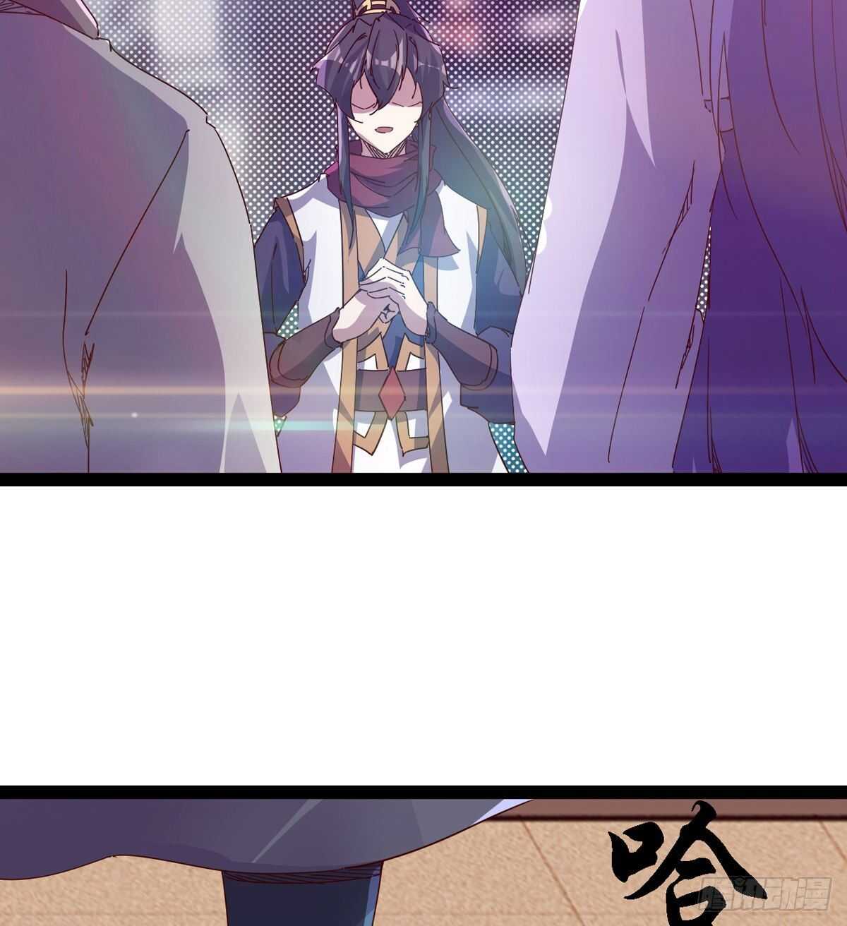 剑途韩漫全集-第104话 生意上门无删减无遮挡章节图片 