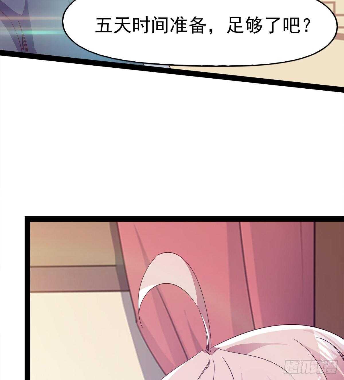 剑途韩漫全集-第104话 生意上门无删减无遮挡章节图片 