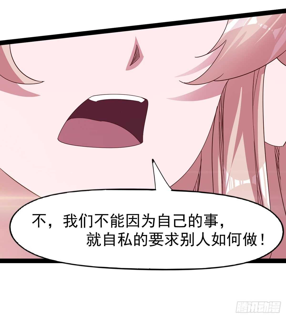 剑途韩漫全集-第104话 生意上门无删减无遮挡章节图片 
