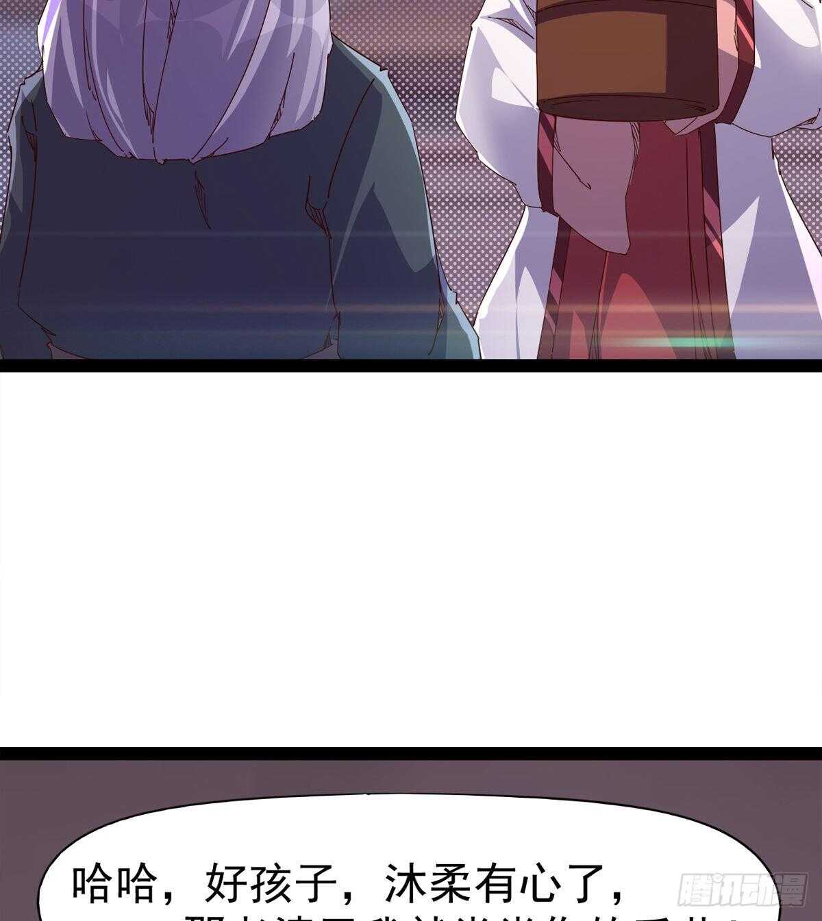 剑途韩漫全集-第104话 生意上门无删减无遮挡章节图片 