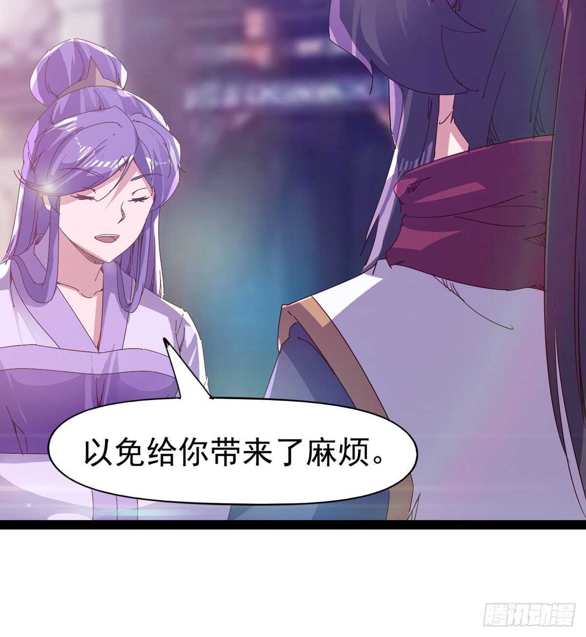 剑途韩漫全集-第104话 生意上门无删减无遮挡章节图片 