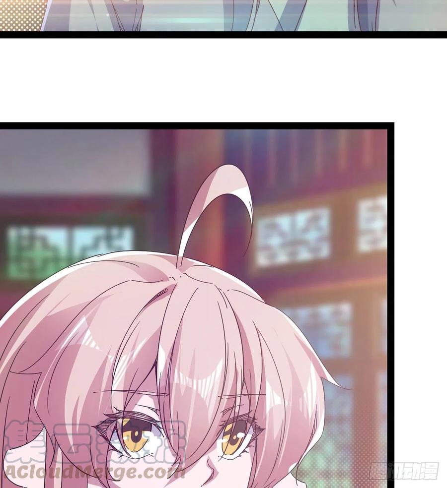 剑途韩漫全集-第105话 统统不认可无删减无遮挡章节图片 