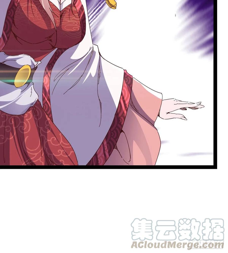 剑途韩漫全集-第105话 统统不认可无删减无遮挡章节图片 