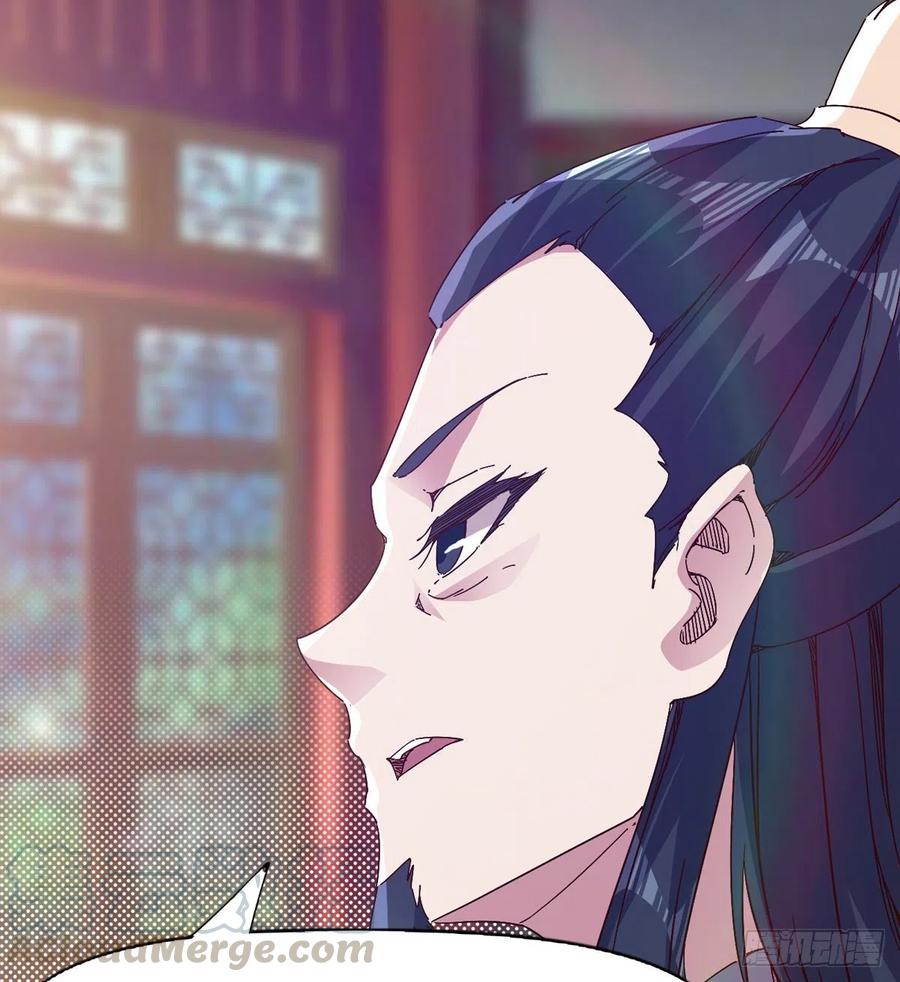 剑途韩漫全集-第105话 统统不认可无删减无遮挡章节图片 