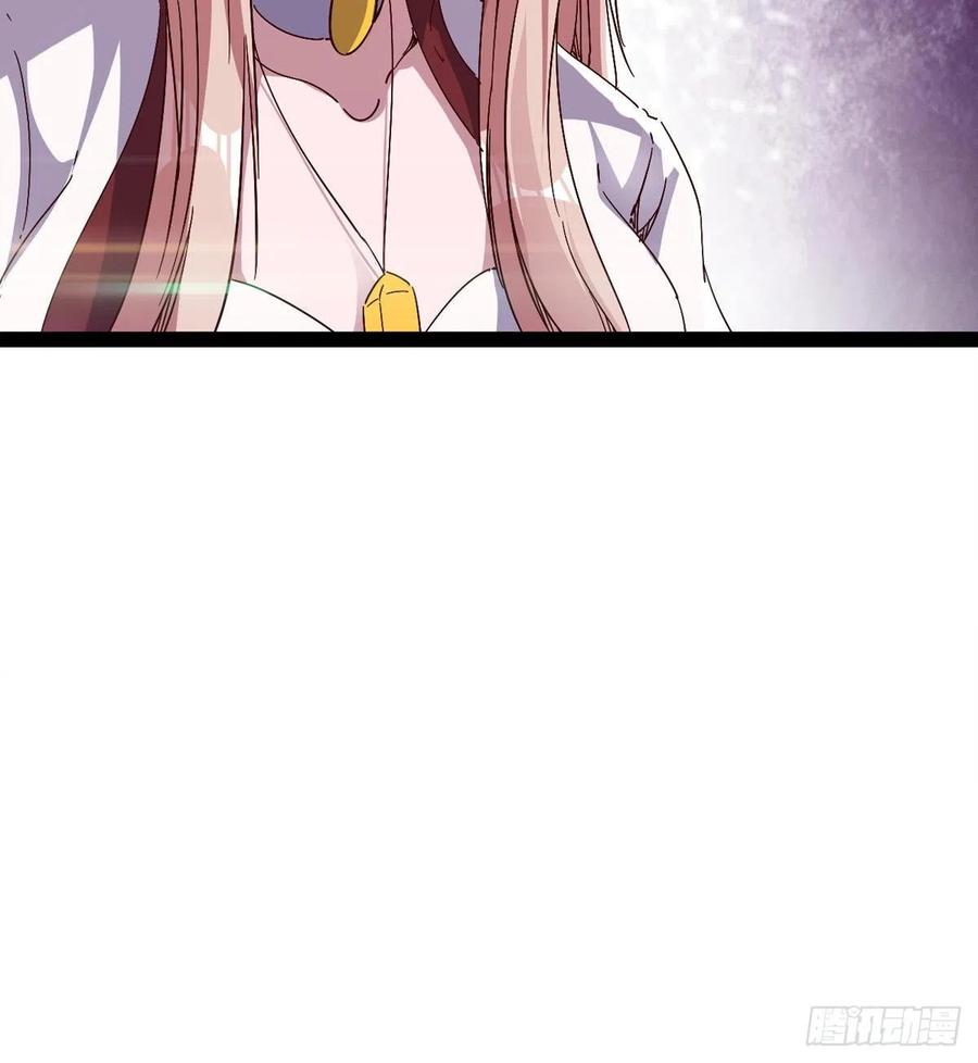 剑途韩漫全集-第105话 统统不认可无删减无遮挡章节图片 