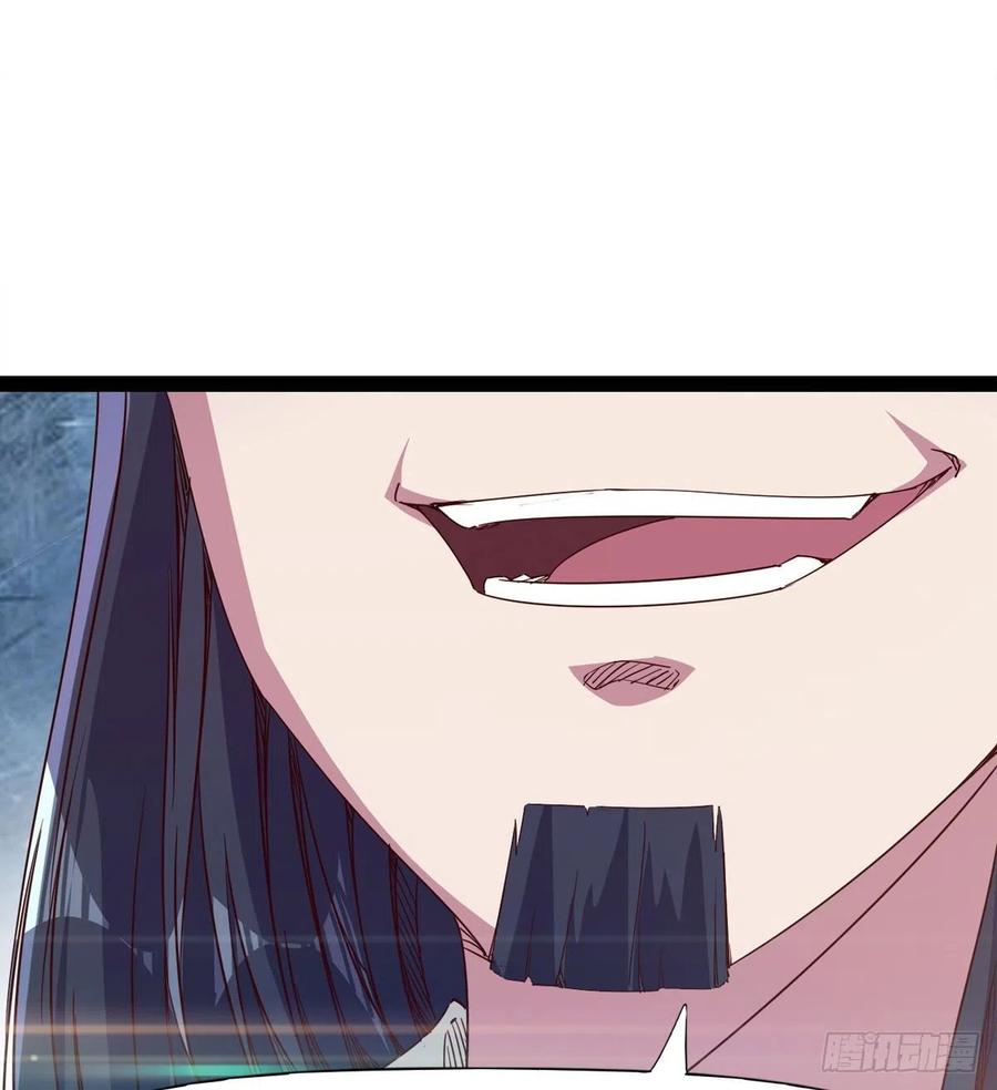 剑途韩漫全集-第105话 统统不认可无删减无遮挡章节图片 