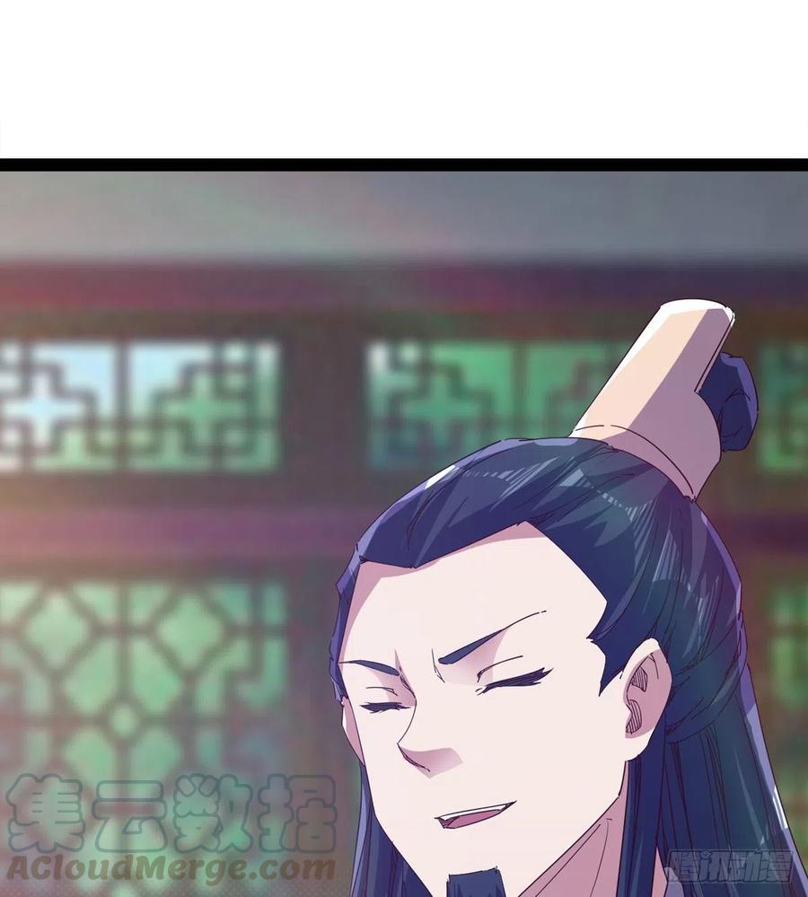 剑途韩漫全集-第105话 统统不认可无删减无遮挡章节图片 