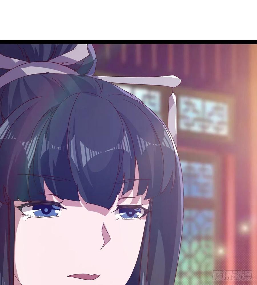 剑途韩漫全集-第105话 统统不认可无删减无遮挡章节图片 