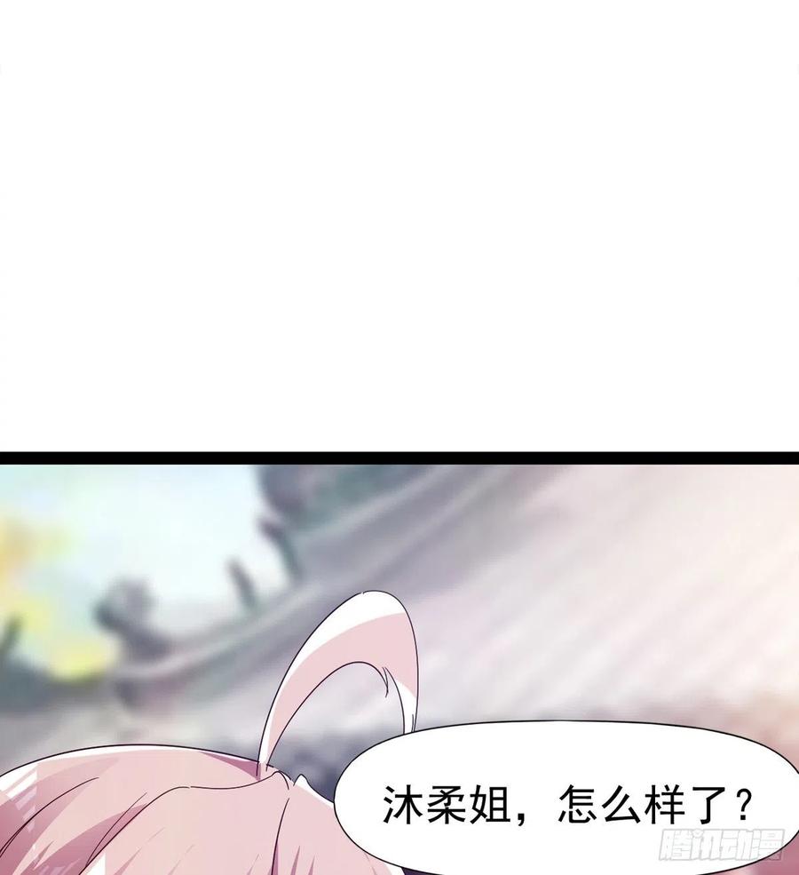 剑途韩漫全集-第105话 统统不认可无删减无遮挡章节图片 