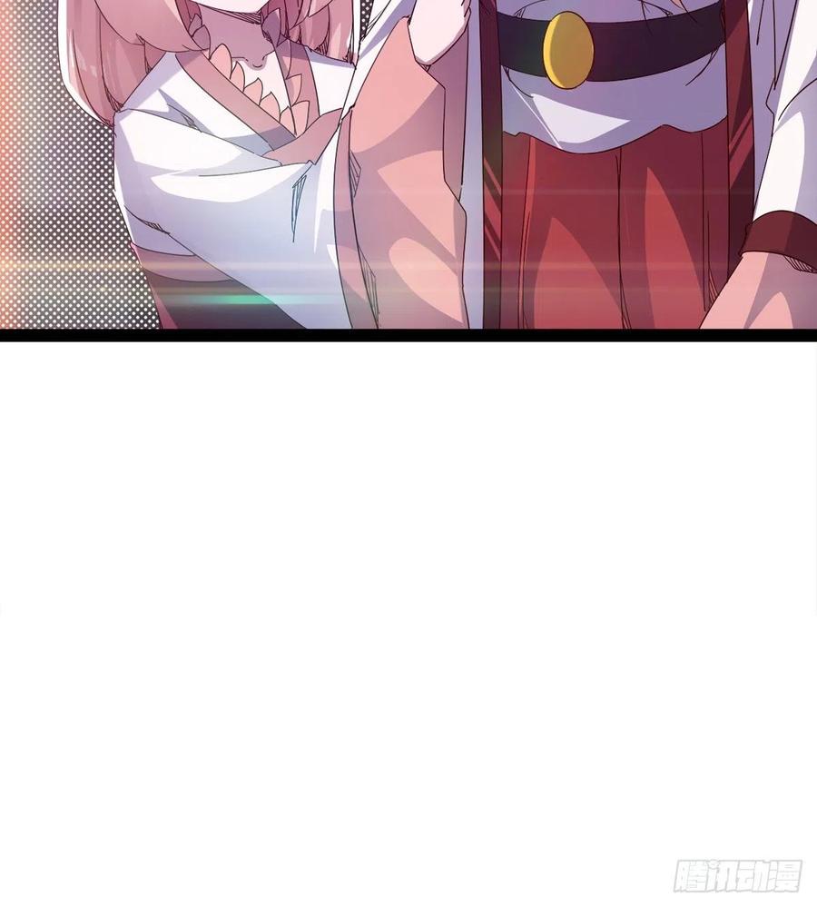 剑途韩漫全集-第105话 统统不认可无删减无遮挡章节图片 