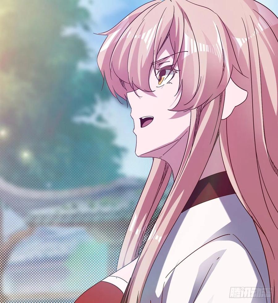 剑途韩漫全集-第105话 统统不认可无删减无遮挡章节图片 