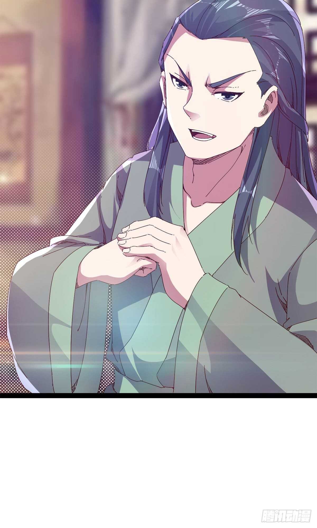 剑途韩漫全集-第109话 总族的邀请无删减无遮挡章节图片 
