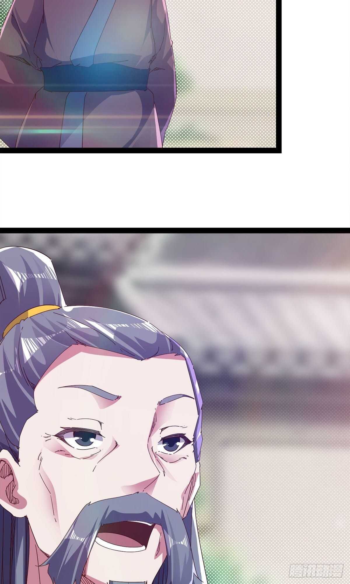 剑途韩漫全集-第109话 总族的邀请无删减无遮挡章节图片 