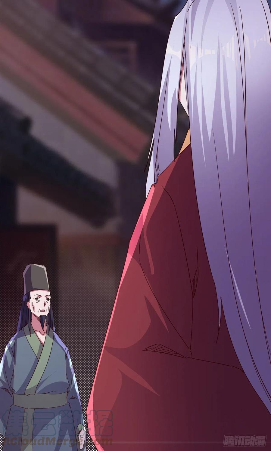 剑途韩漫全集-第109话 总族的邀请无删减无遮挡章节图片 
