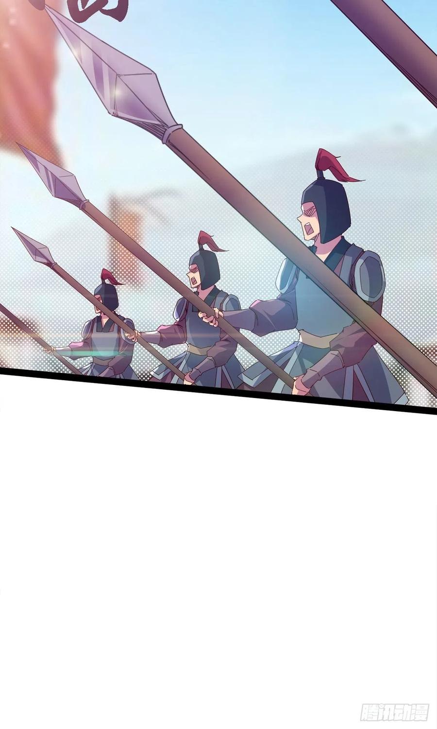 剑途韩漫全集-第110话 痴情的小强无删减无遮挡章节图片 