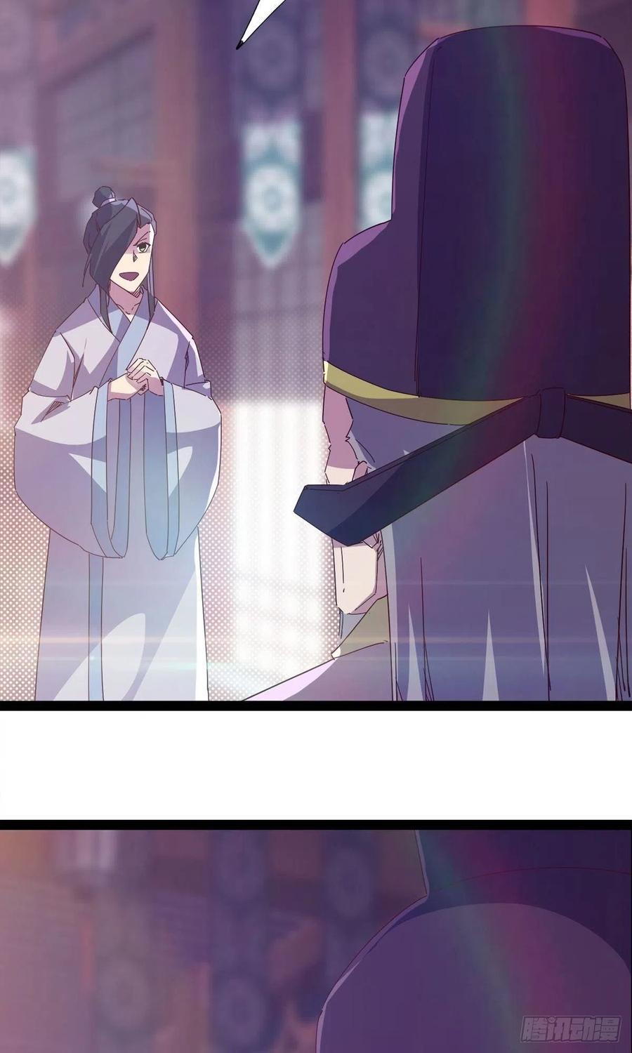 剑途韩漫全集-第110话 痴情的小强无删减无遮挡章节图片 