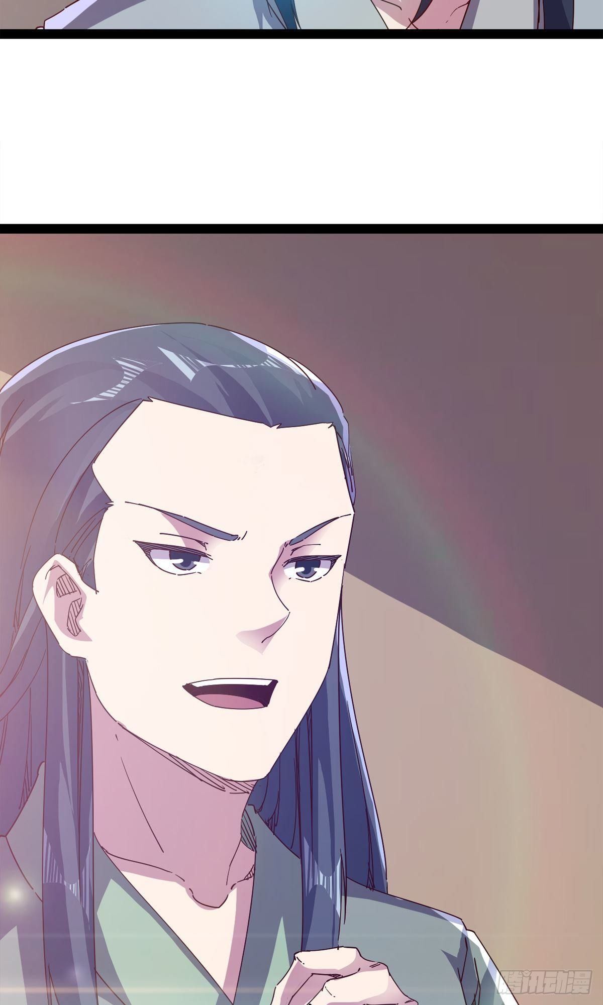 剑途韩漫全集-第110话 痴情的小强无删减无遮挡章节图片 
