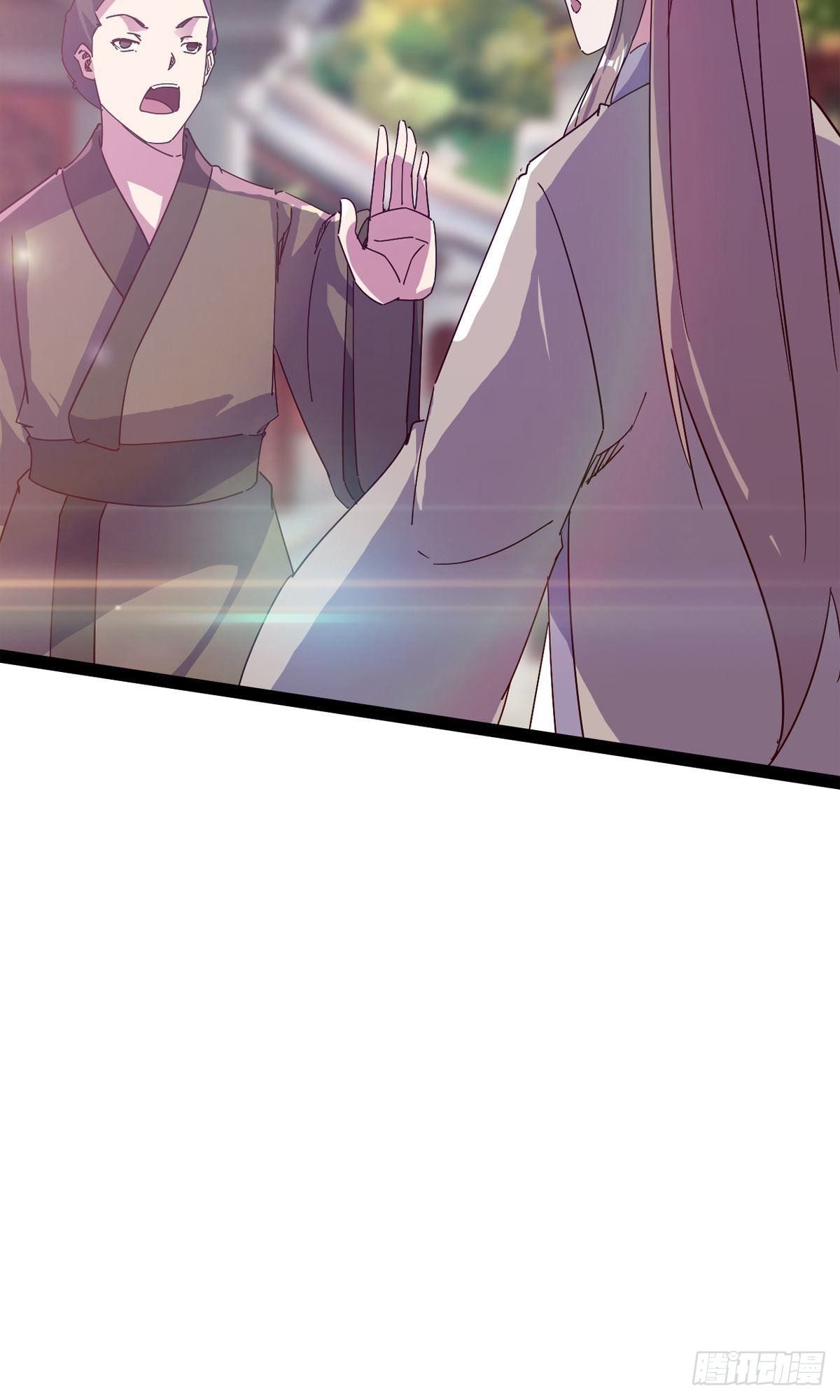 剑途韩漫全集-第111话 我们不需要请帖无删减无遮挡章节图片 