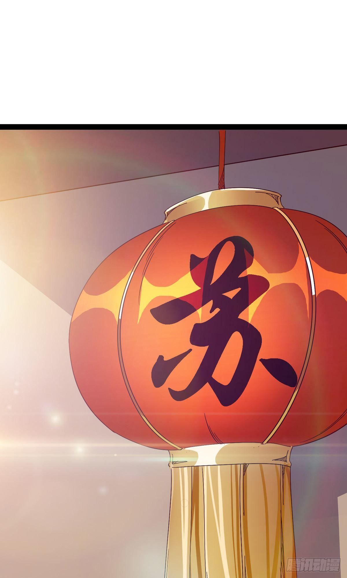 剑途韩漫全集-第111话 我们不需要请帖无删减无遮挡章节图片 