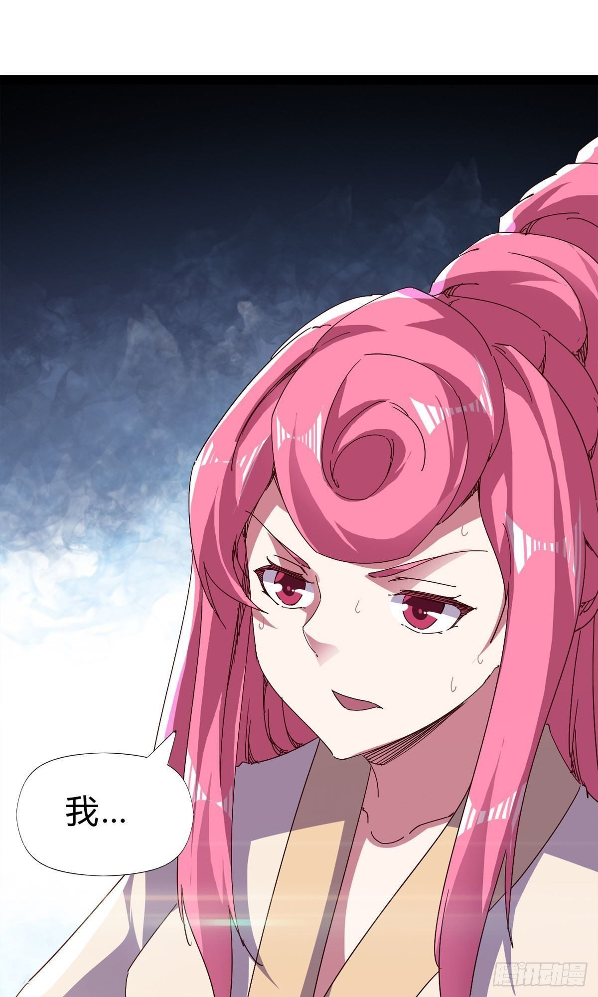 剑途韩漫全集-第111话 我们不需要请帖无删减无遮挡章节图片 