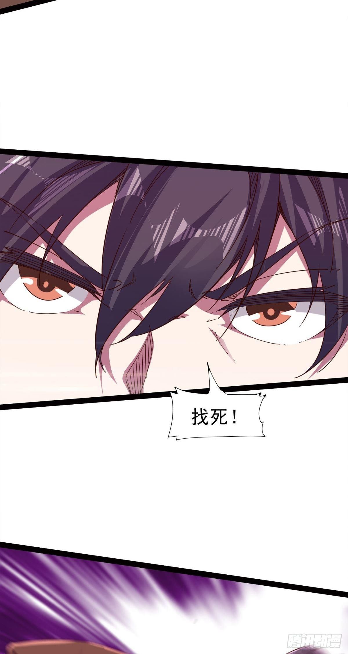 剑途韩漫全集-第114话 踢出族谱无删减无遮挡章节图片 