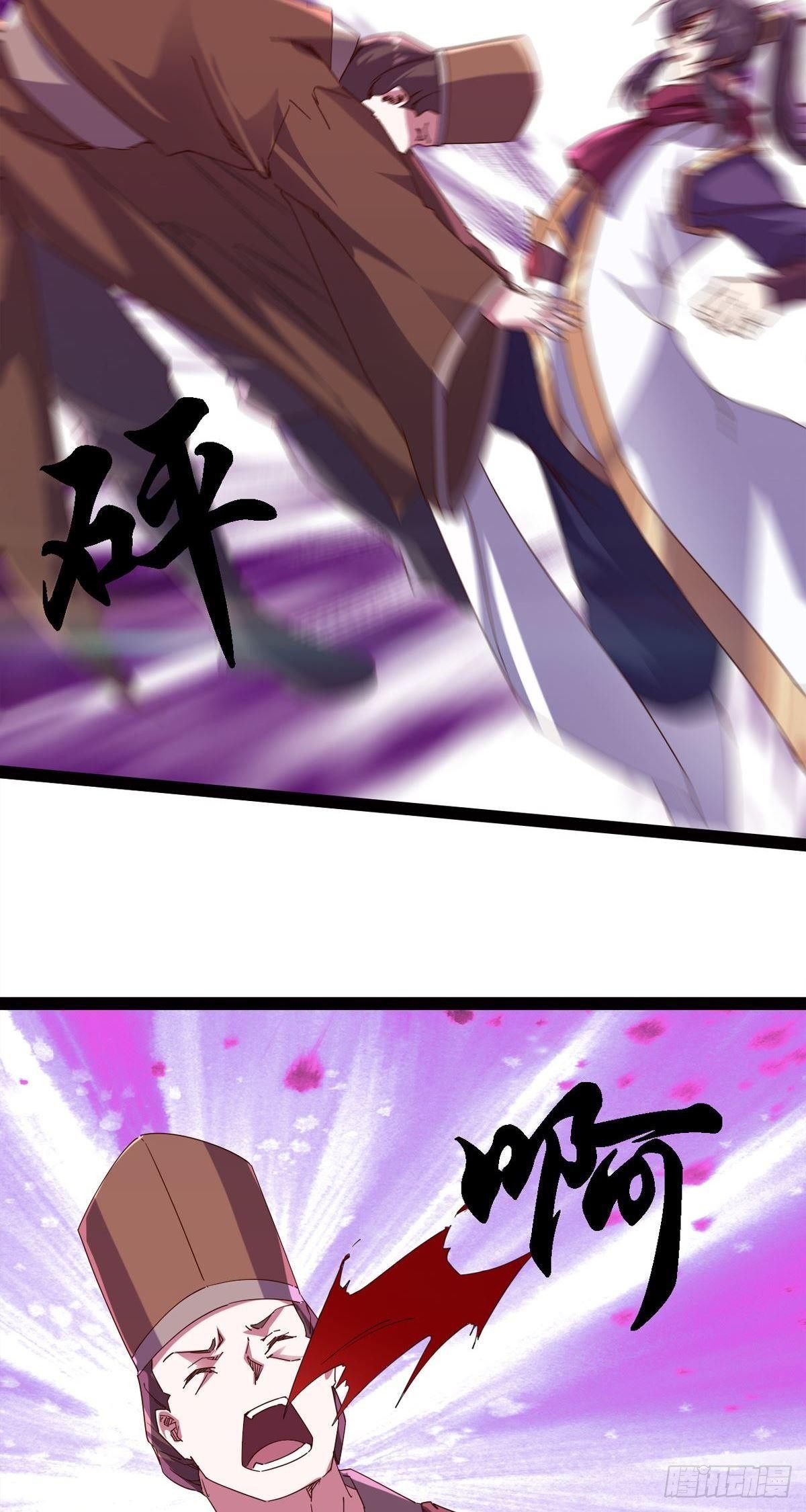 剑途韩漫全集-第114话 踢出族谱无删减无遮挡章节图片 