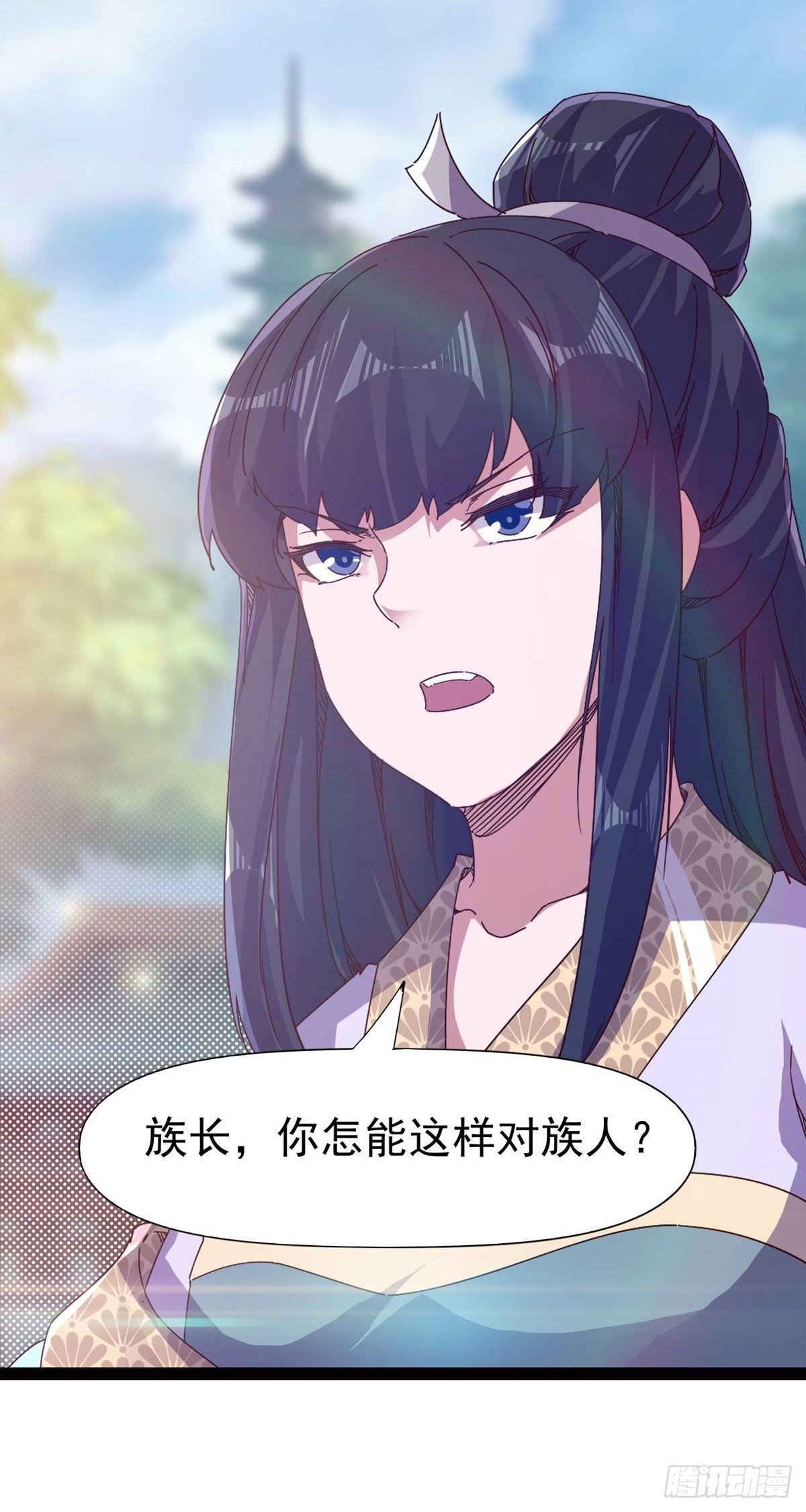 剑途韩漫全集-第114话 踢出族谱无删减无遮挡章节图片 