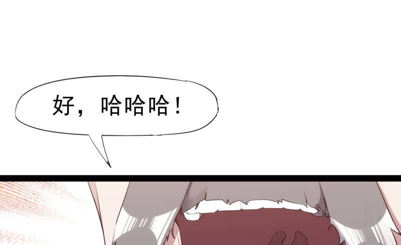 剑途韩漫全集-天才李强无删减无遮挡章节图片 