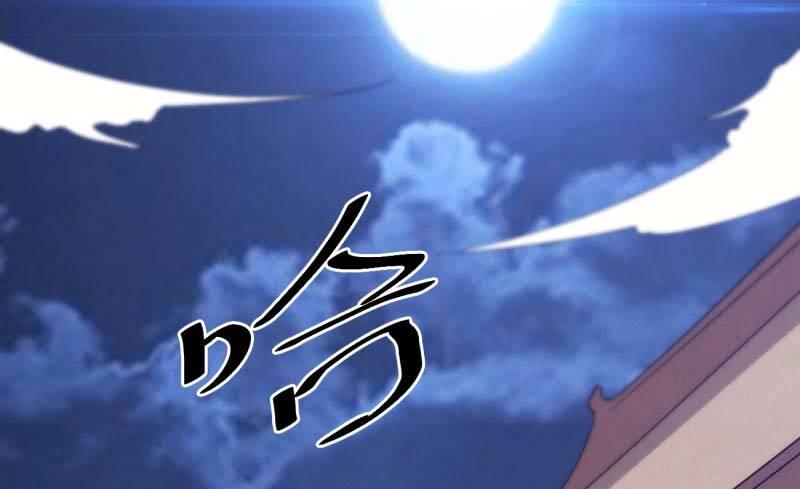 剑途韩漫全集-天才李强无删减无遮挡章节图片 