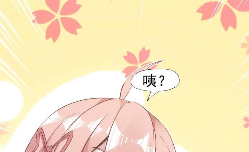 剑途韩漫全集-天才李强无删减无遮挡章节图片 